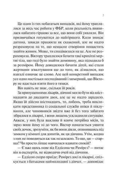Сад метеликів 1023826 фото