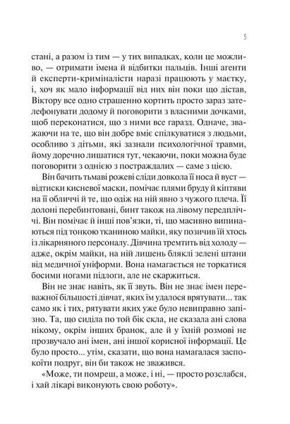 Сад метеликів 1023826 фото