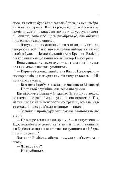 Сад метеликів 1023826 фото