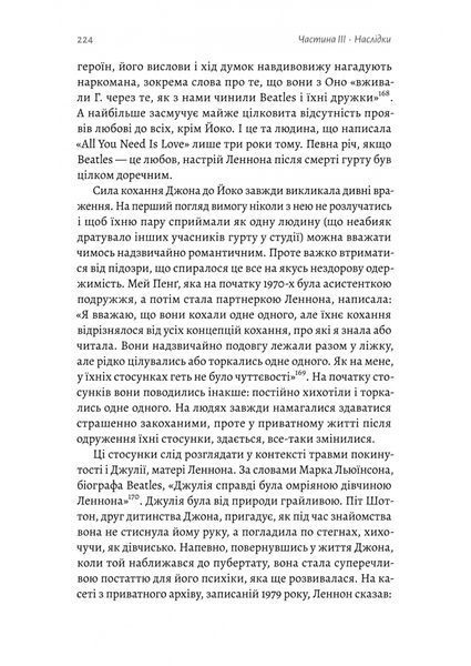 Люби і дай померти. Джеймс Бонд, Beatles і британський характер 1031204 фото