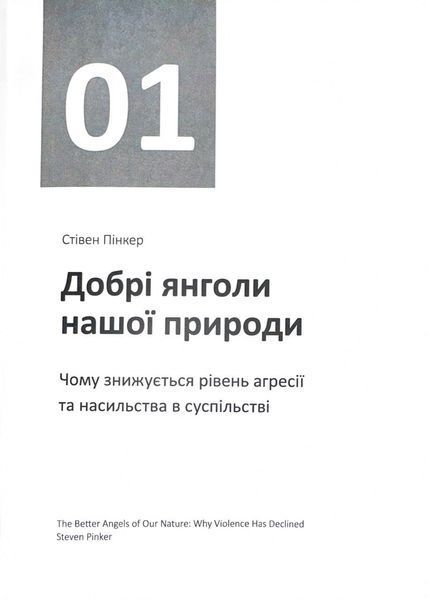 Рік особистої ефективності. Комплект із 4 книг 1024418 фото