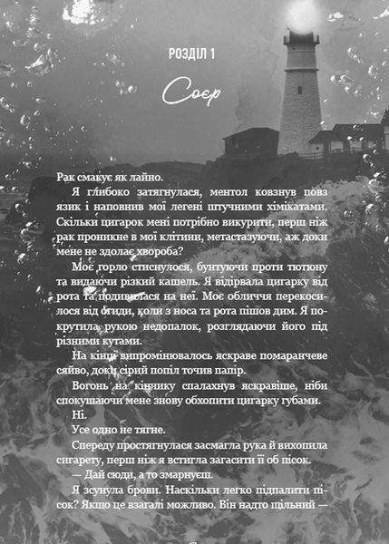 Тобі боляче? 1032736 фото