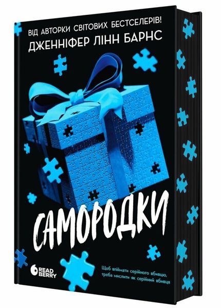 Самородки 1032268 фото