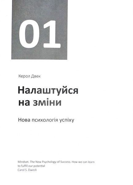 Рік особистої ефективності. Комплект із 4 книг 1024418 фото