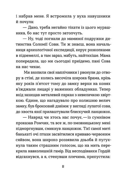 Мандрівний кемпер для безпритульних пасажирів. Кролик з капелюха 1032772 фото