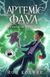 Артеміс Фаул. Утрачена колонія. Книга 5 (м'яка обкладинка) 1009855 фото 1