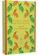 Treasure Island and The Ebb-Tide (Penguin English Library) 1031053 фото 1