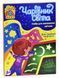 Дошка для малювання Чарівник Світла 7299 формат А3 FUN GAME 1005526 фото 1