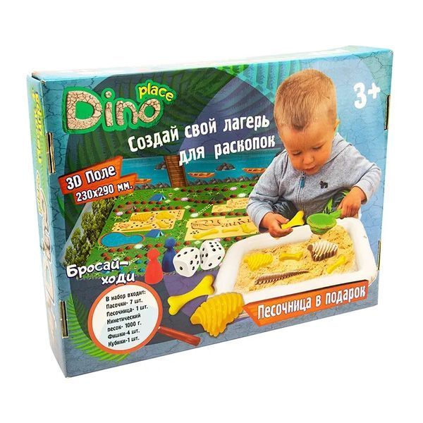 Набір для творчості Dino place 51202 Strateg (рос.) 1001845 фото
