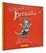Breathe 168112 фото 1