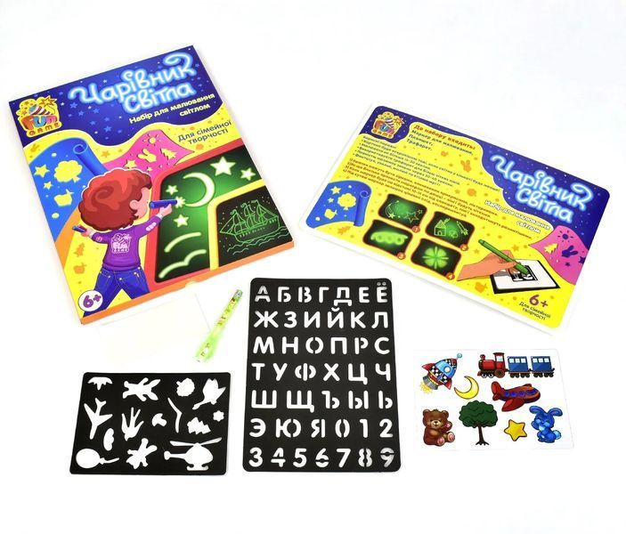 Дошка для малювання Чарівник Світла 7299 формат А3 FUN GAME 1005526 фото