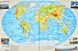 Атлас. Географічний простір Землі. 11 клас 16576 фото 5