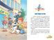 Інспектор Лап. Волохата справа. Книга 4 1021245 фото 3