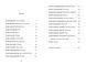 Ми робили бомби для Гітлера 1025070 фото 10