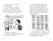 39-поверховий будинок на дереві 1013111 фото 5