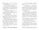 Артеміс Фаул. Утрачена колонія. Книга 5 (м'яка обкладинка) 1009855 фото 5