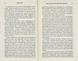 Лідер без титулу (тверда обкладинка) 174267 фото 3