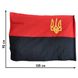 Прапор УПА з тризубом, габардин 90 х 135 см (BK3032) 1019117 фото 4