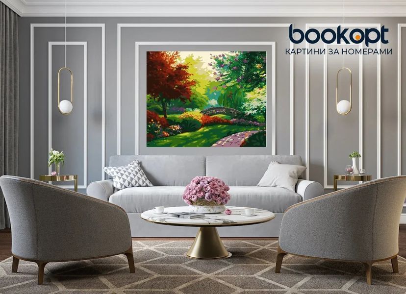 Картина по номерах Bookopt Різнобарвний парк 40х50 (ВК1336) 1010981 фото