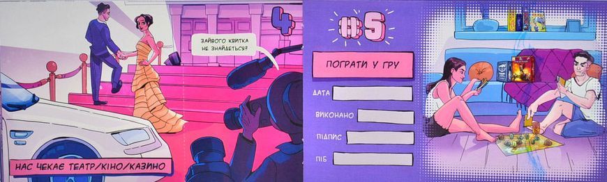 DREAM BOOK- чекова книжки бажань ДЛЯ НЕЇ 1005644 фото