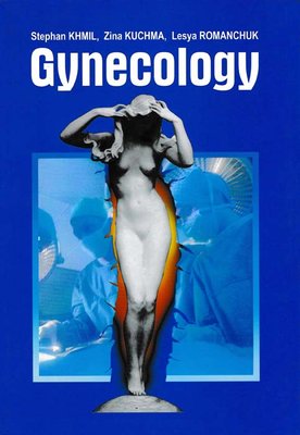 Gynecology 152942 фото