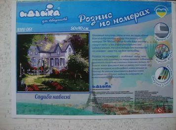 Розпис по номерах Садиба навесні 40х50 152737 фото
