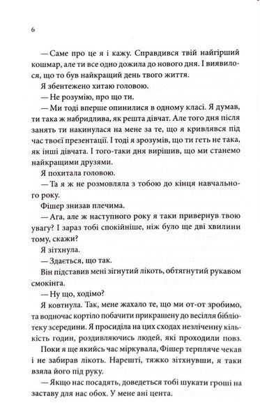 Запрошення 1033605 фото