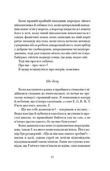 Молодь без Бога 1022751 фото