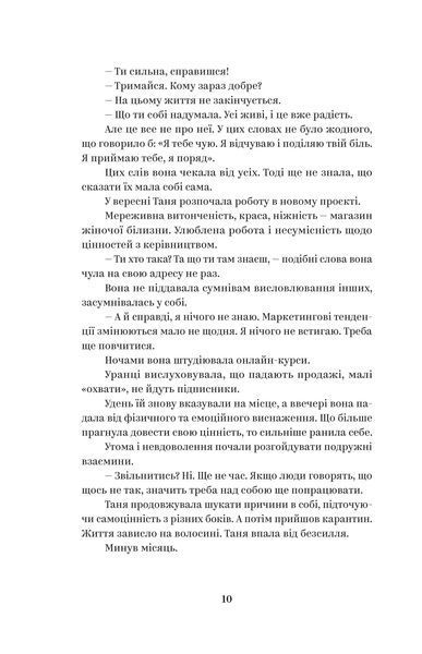 У тебе є ти! 1030319 фото