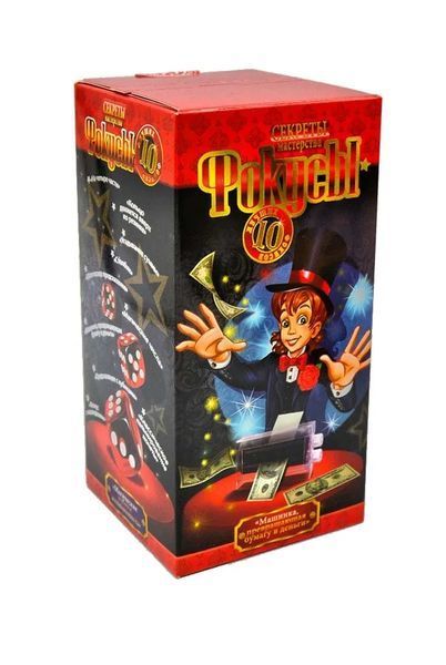 Набір Danko Toys Фокуси 10 173649 фото