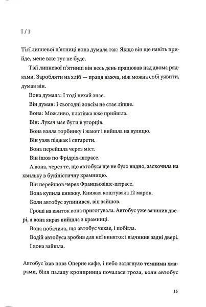 КАЙРОС 1034996 фото