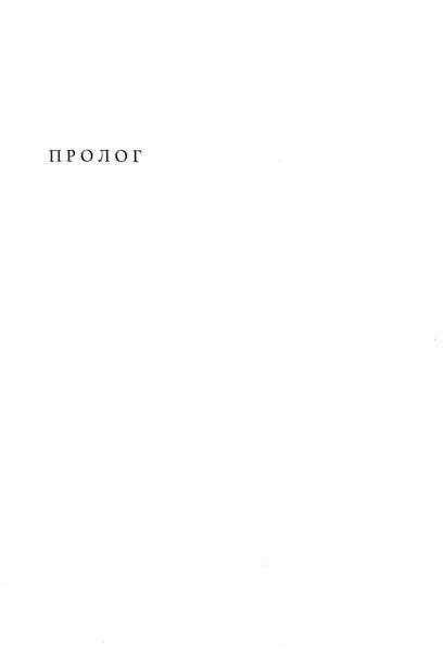 КАЙРОС 1034996 фото