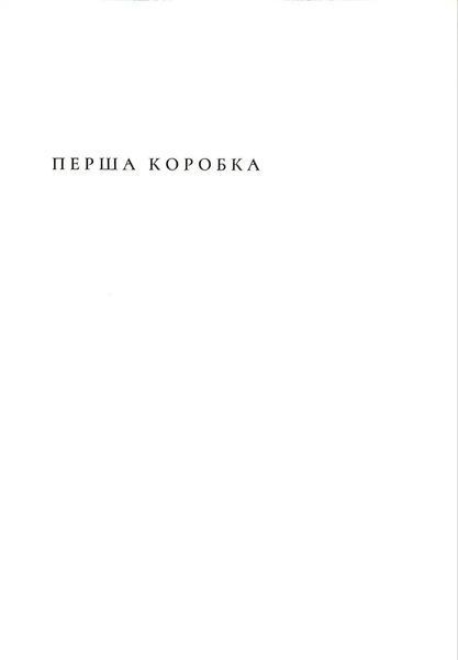 КАЙРОС 1034996 фото