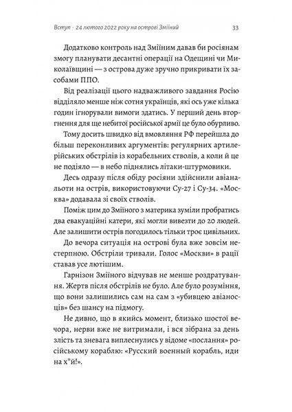 Чим воюватимуть у Третій світовій? Нова українська зброя? 1030717 фото