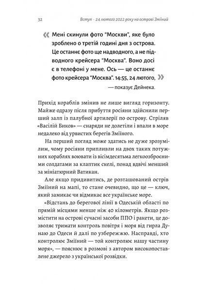 Чим воюватимуть у Третій світовій? Нова українська зброя? 1030717 фото