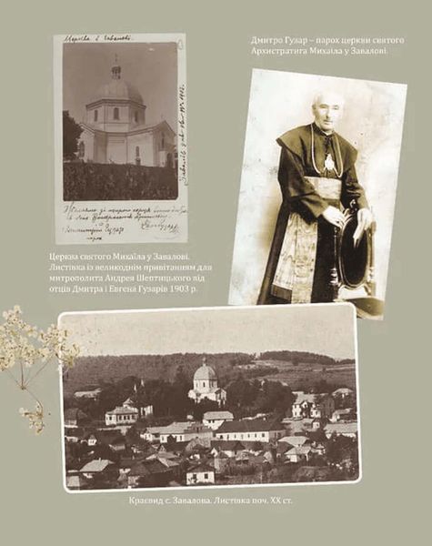 Великдень у Франків. Дух і смак традицій 1033998 фото