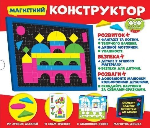 Настільна гра. Магнітний конструктор Shapes & Colours 1011877 фото