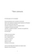 Земля роду 1033713 фото 2