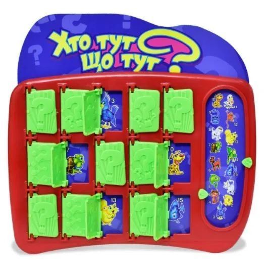 Настільна розважальна гра Що тут? Хто тут? 7099 FUN GAME 1009005 фото