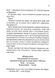 Славетне життя Ей-Джея Фікрі (нове оформлення) 1023827 фото 6