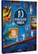 10 маленьких мишок 1032219 фото 1