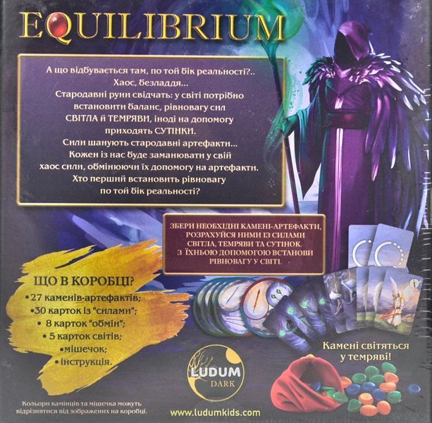 Гра настільна Ludum Еквілібріум LP8045-51 1000043 фото