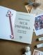 Леся Українка. Вибрана поезія. Драма-феєрія Лісова пісня (кишеньковий формат) 1032344 фото 5