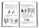 Щоденник слабака. Гаряча зима. Книга 13 1014892 фото 4