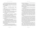 Літопис Сірого Ордену. Аркан вовків. Книга 1 1030598 фото 3