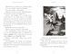 Moomin and the Hat. Penguin Readers Level 3 (ELT Graded Reader) 1031101 фото 4