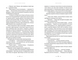 Літопис Сірого Ордену. Аркан вовків. Книга 1 1030598 фото 6