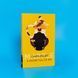 A Pocket Full of Rye. Miss Marple. Book 7 1026407 фото 2