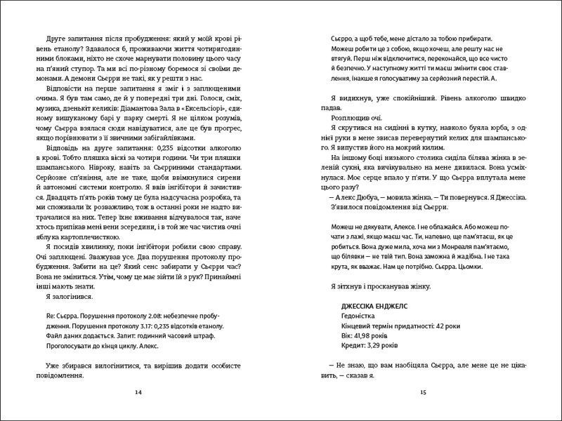 П'ятеро 1021315 фото