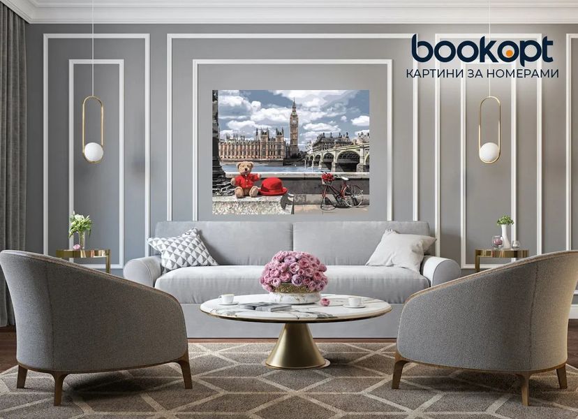 Картина по номерах Bookopt Прогулянка Лондоном 40х50 (ВК2141) 1011254 фото